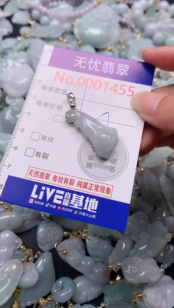 吊坠(不含链)未镶嵌翡翠1455