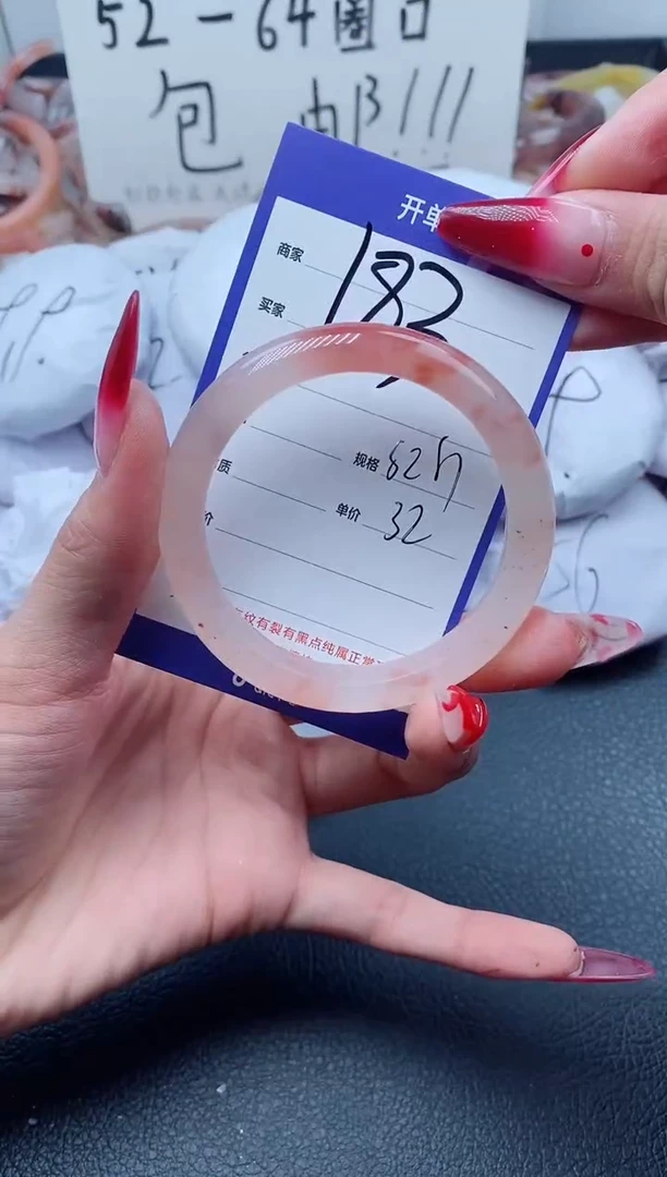 【闪购商品】石英质玉手镯未镶嵌183-53