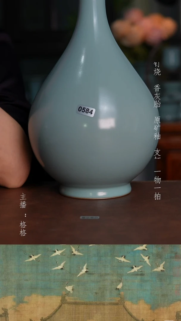摆件584天青釉手工玉壶春30cm二级