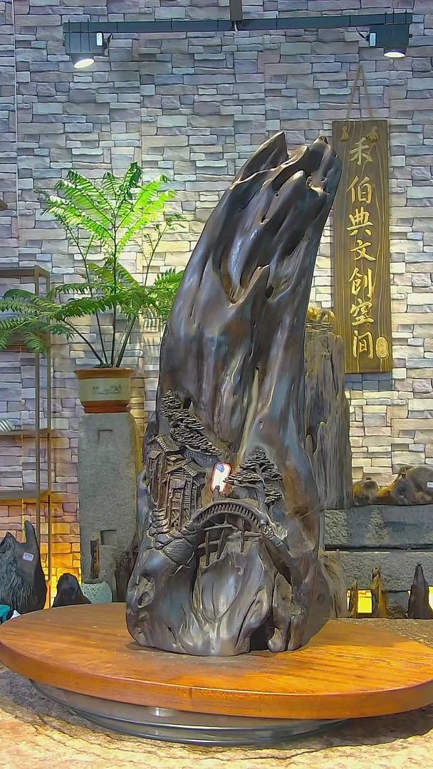 木你****会金丝楠阴沉木倒流香摆件