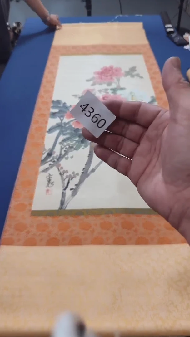 日瓷字画直播间开播中