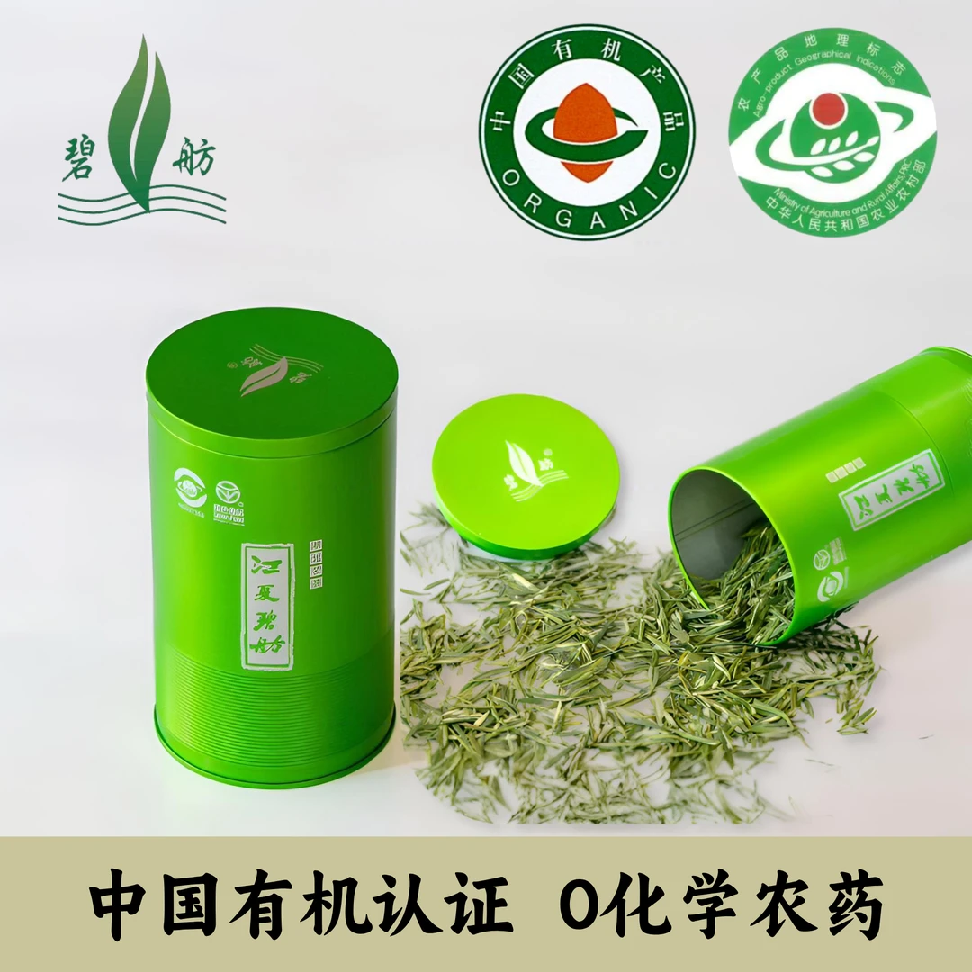 2025年新茶湖北武汉江夏特产江夏碧舫有机茶绿茶罐装150g