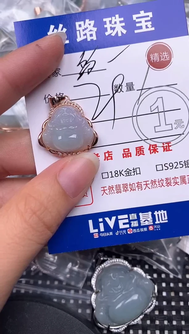 翡翠银S925镶嵌颈饰多*春挂件