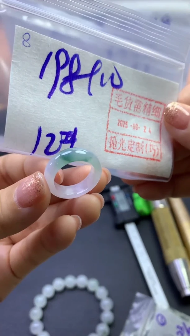 未镶嵌定制翡翠8戒圈12*208元毛货需精抛光