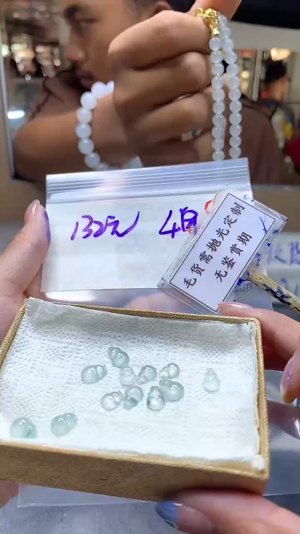 定制翡翠未镶嵌毛货需精细抛光多样性发一件挂件+132元