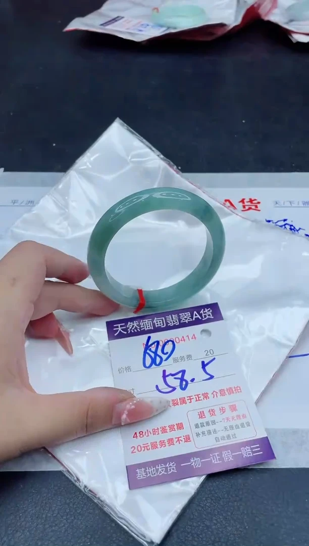 未镶嵌手镯翡翠680.00