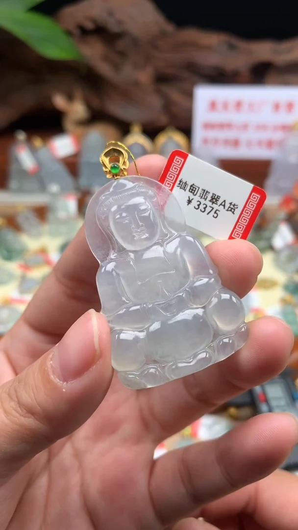 【闪购商品】翡翠颈饰18K金镶嵌观音