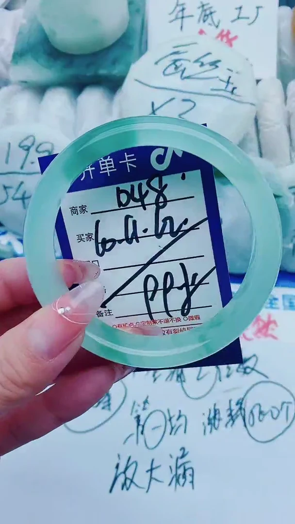 【闪购商品】石英质玉手镯未镶嵌D48+60-61