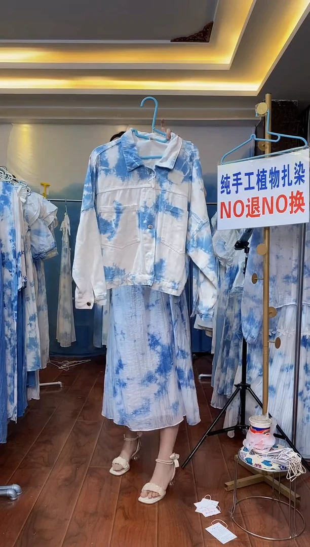 扎染服饰 默认微瑕 敞口袋牛仔外套 云朵 XL码 130斤内