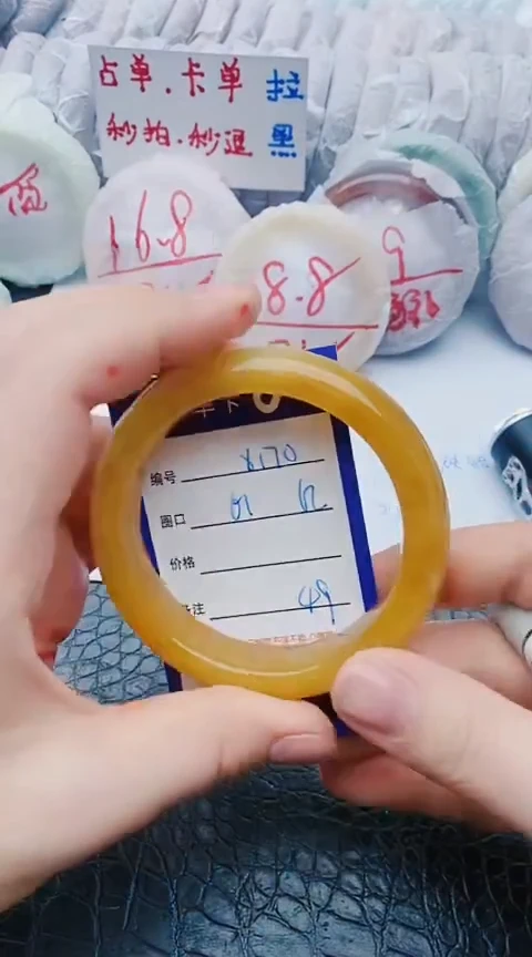 未镶嵌手镯石英质玉x170+61-62