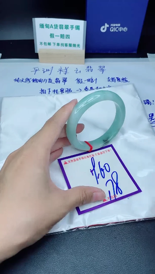 定制翡翠未镶嵌我