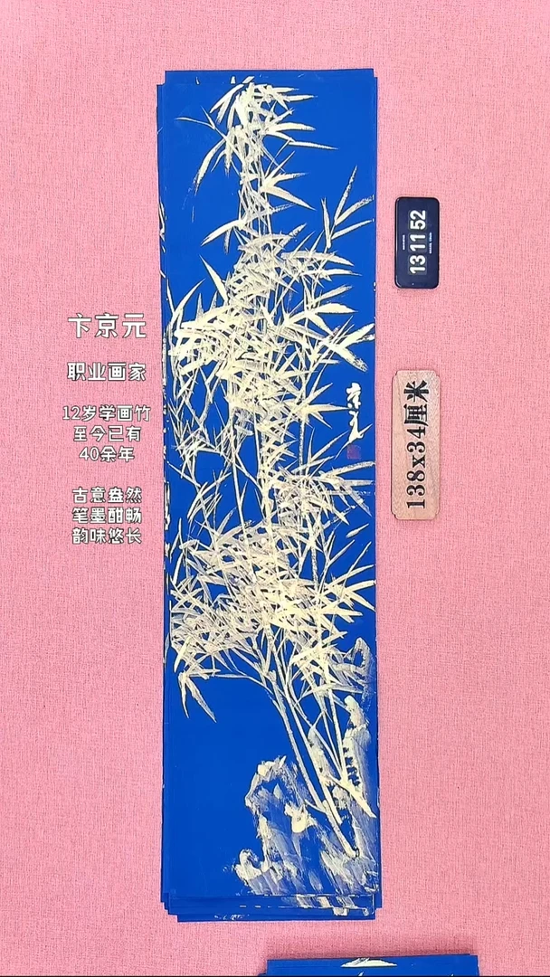 水彩362          卞老师作品