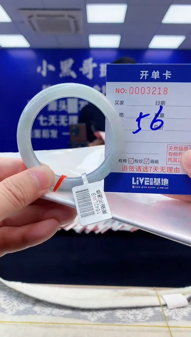 【闪购商品】翡翠手镯未镶嵌翡翠天然A货手镯