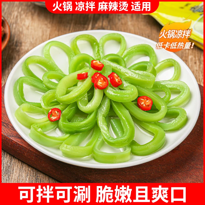 【带袋两斤】新货贡菜非干货苔干鲜贡菜火锅凉拌菜串串冒菜开袋Y