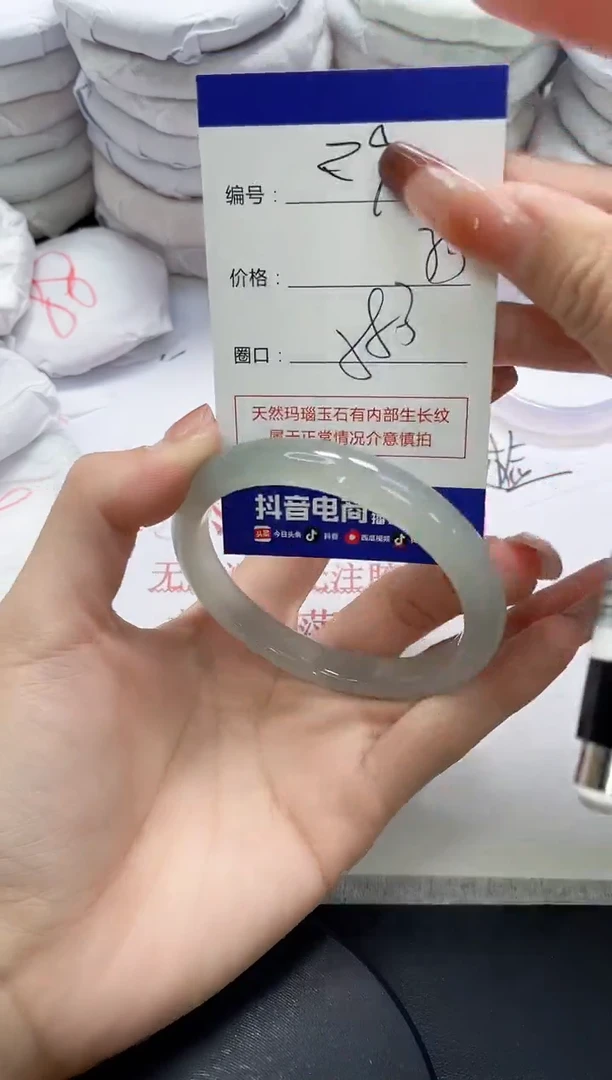 未镶嵌手镯玛瑙/玉髓290