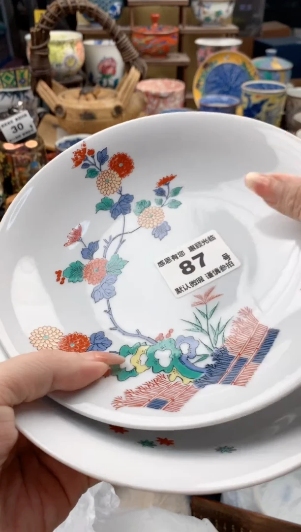 瓷片提****C87号九姑娘工艺品瓷器