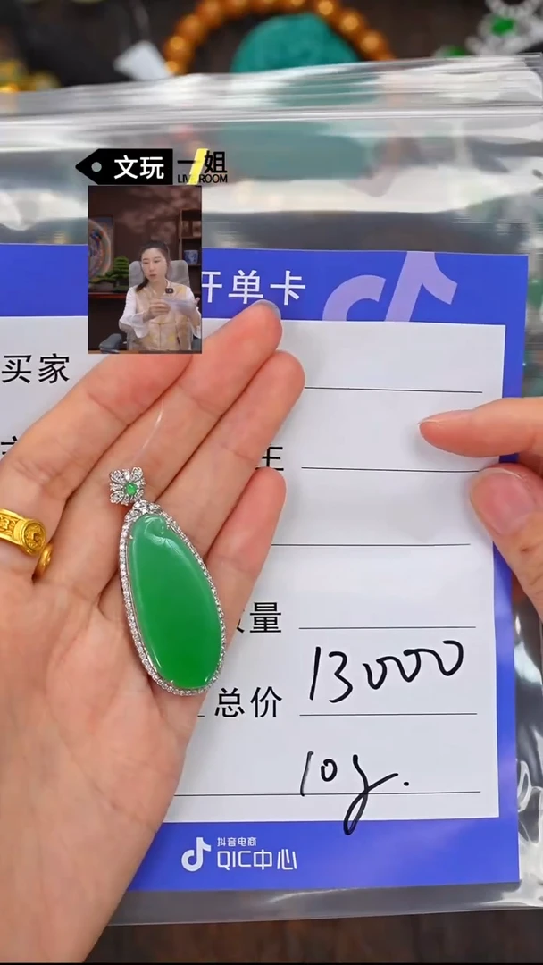 未镶嵌手链翡翠翡翠