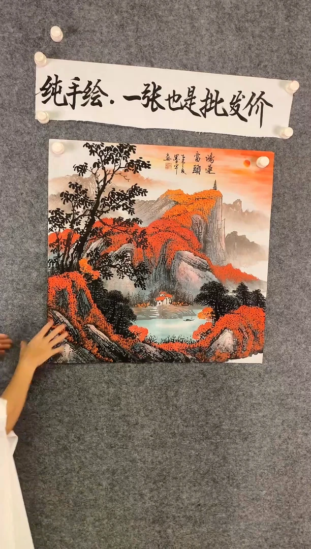 竖款鸿运当头尺寸68*68
