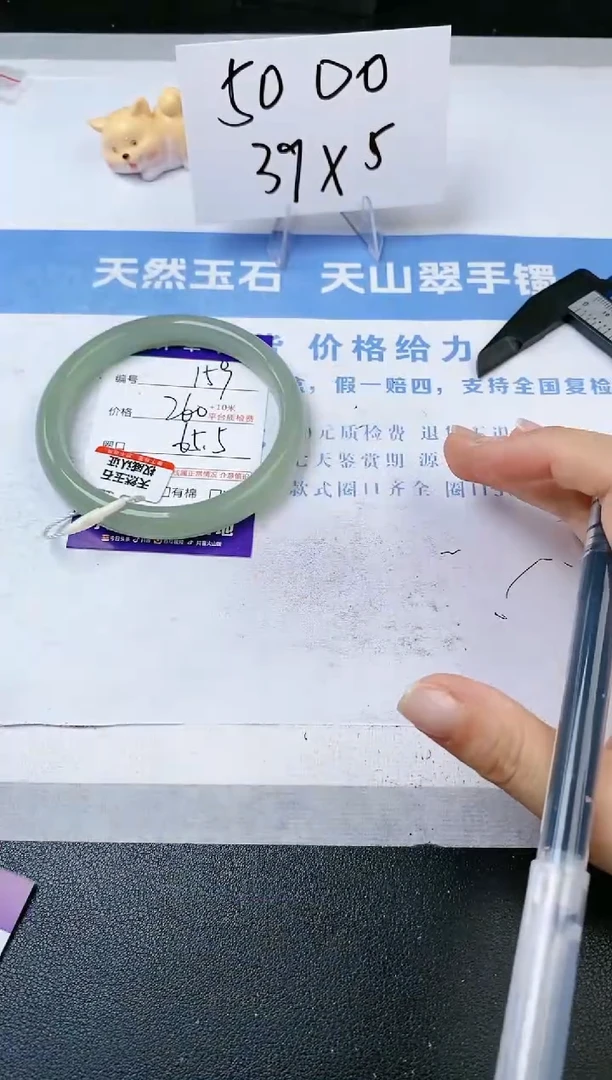 【闪购商品】石英质玉手镯未镶嵌s159-DA-