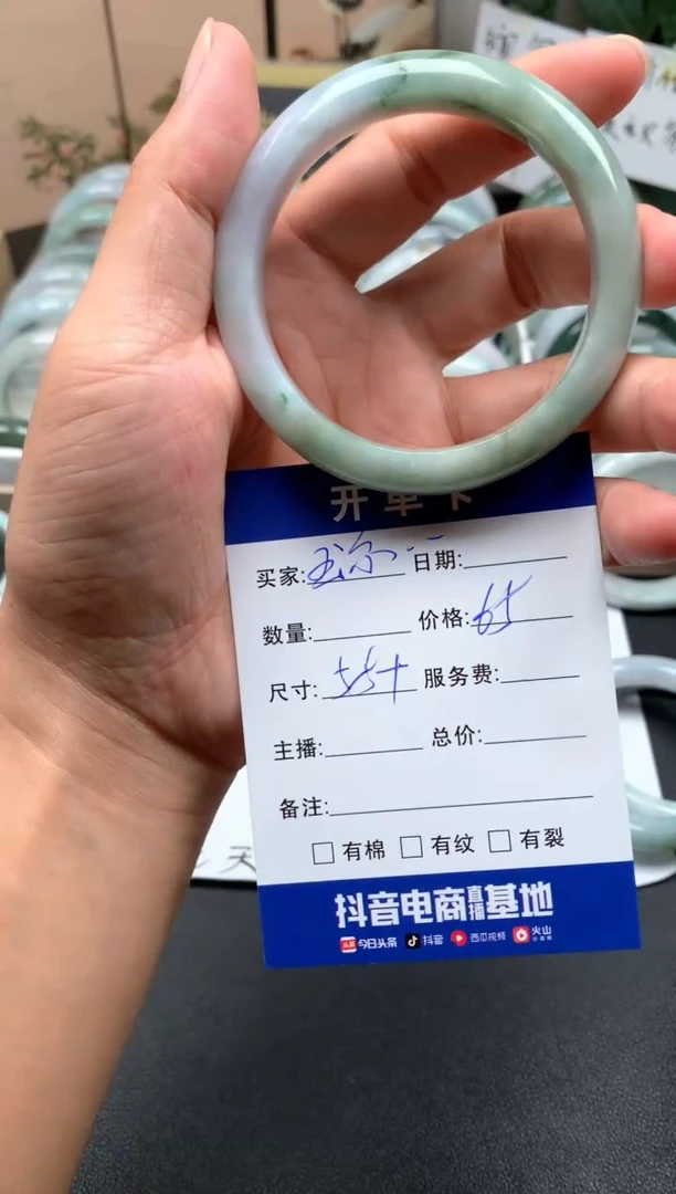 未镶嵌手镯翡翠玊*?04