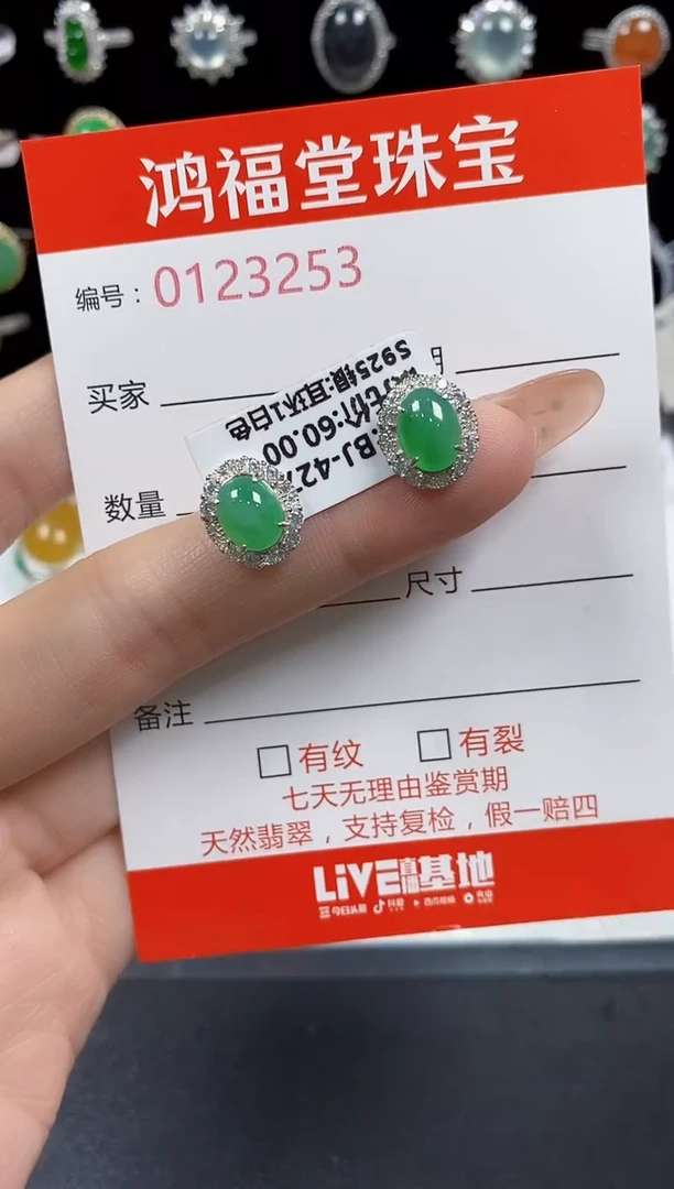翡翠戒指银S925镶嵌3253