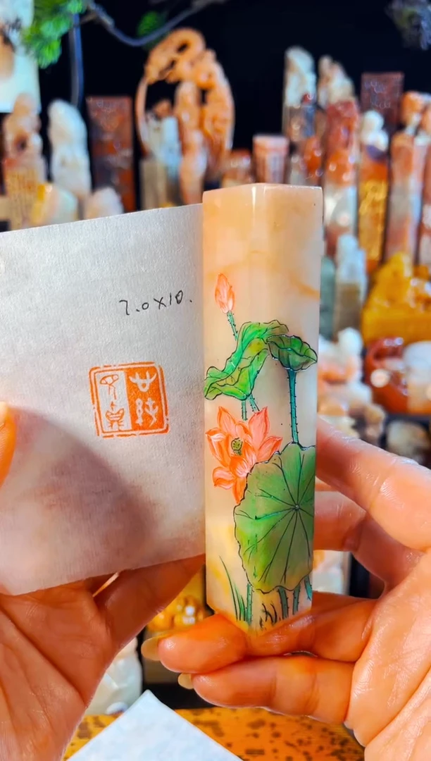 老挝石印石手工篆刻《心纯见真》