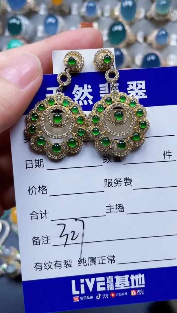 银S925镶嵌戒指翡翠327