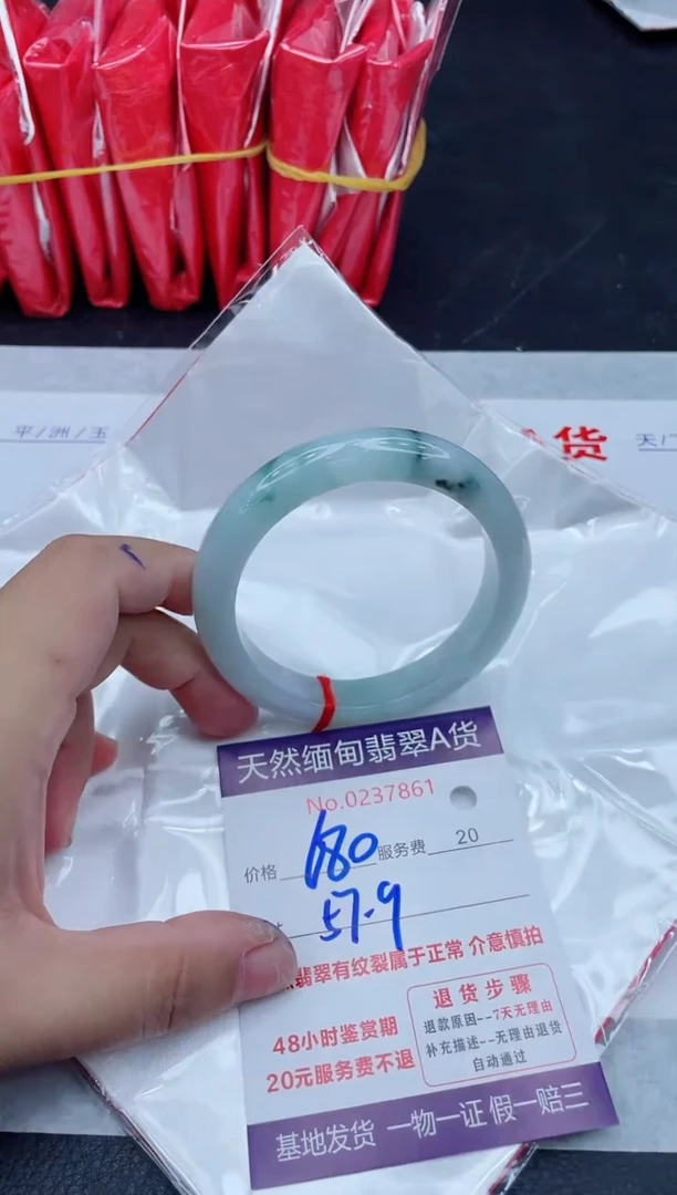 未镶嵌手镯翡翠680.00