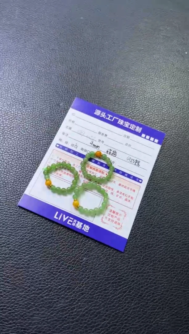 银S925镶嵌和田玉挂件戒指多样性发一件