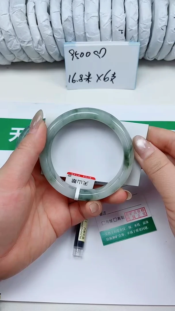 未镶嵌手镯石英质玉172-60/61