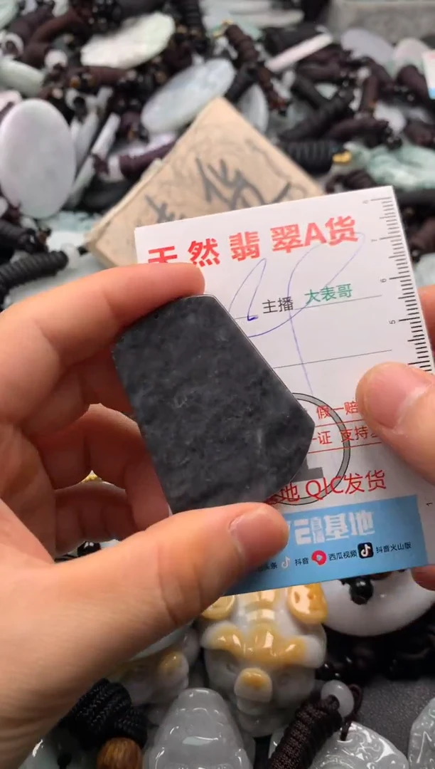 【闪购商品】翡翠吊坠(不含链)未镶嵌1
