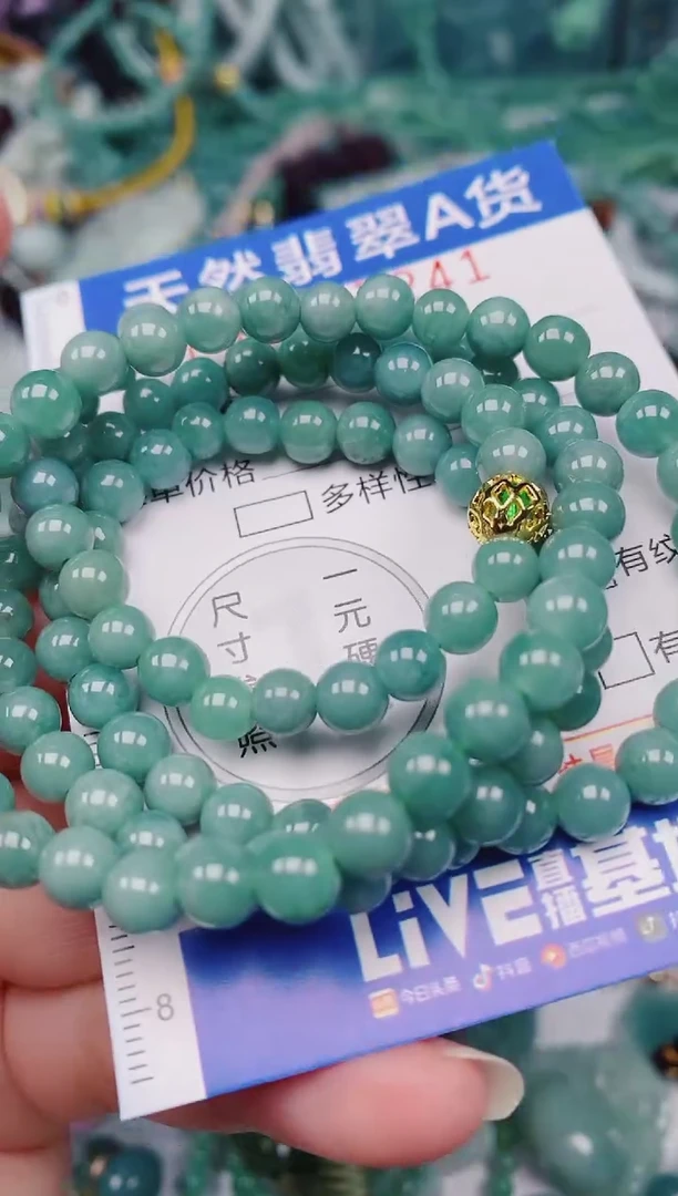 颈饰未镶嵌翡翠00007241