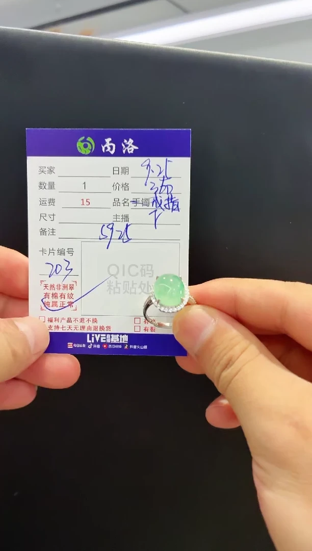 银S925镶嵌石英质玉戒指/指环蛋面戒指