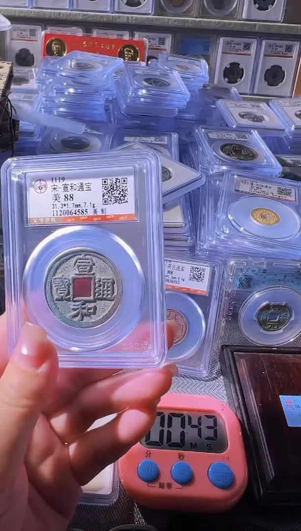 铜梧*不下播丹/宣和/6号