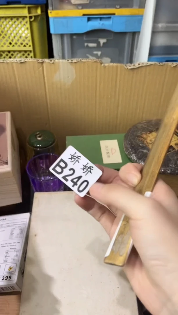 瓷片大***头240定向 大海的尽头定向 大海的尽头