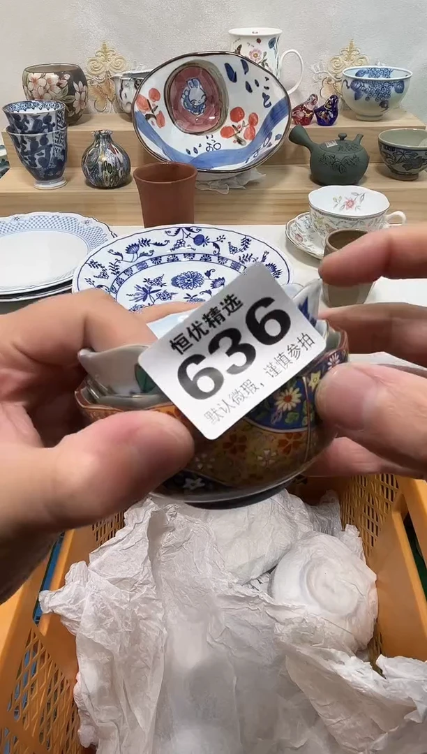 要**得陶瓷陶瓷陶瓷陶瓷陶瓷陶瓷