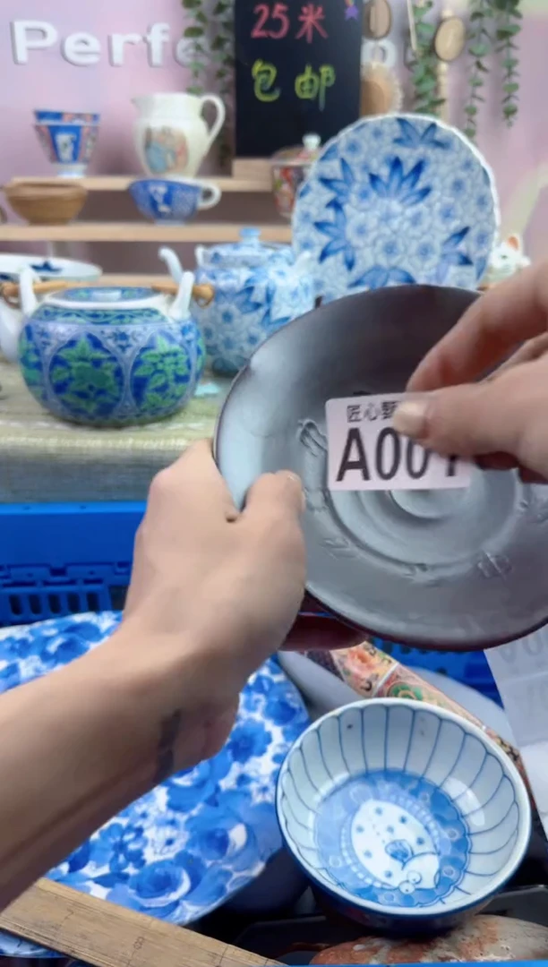 瓷片           A001