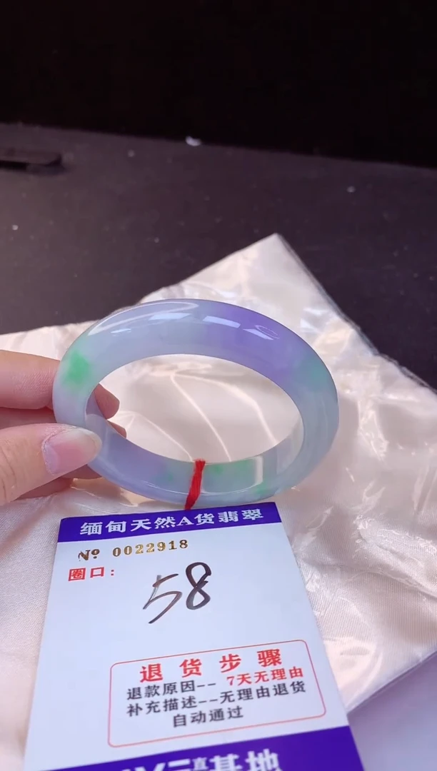【闪购商品】翡翠手镯未镶嵌58+