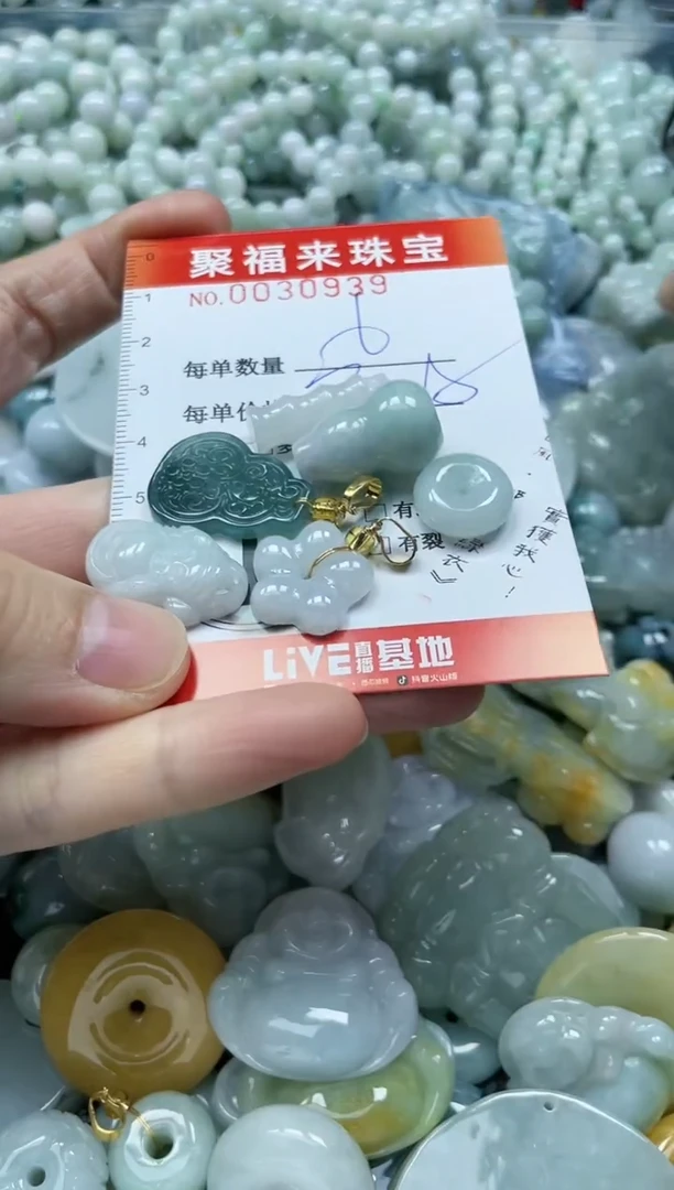 【闪购商品】翡翠颈饰未镶嵌闪购0030939