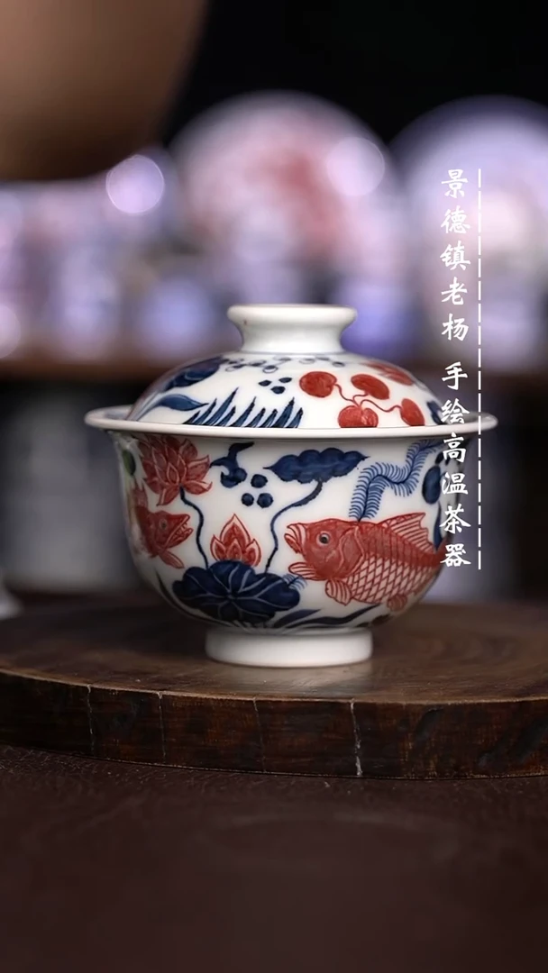 微瑕福利 现代瓷 瑕 不合 150 布袋