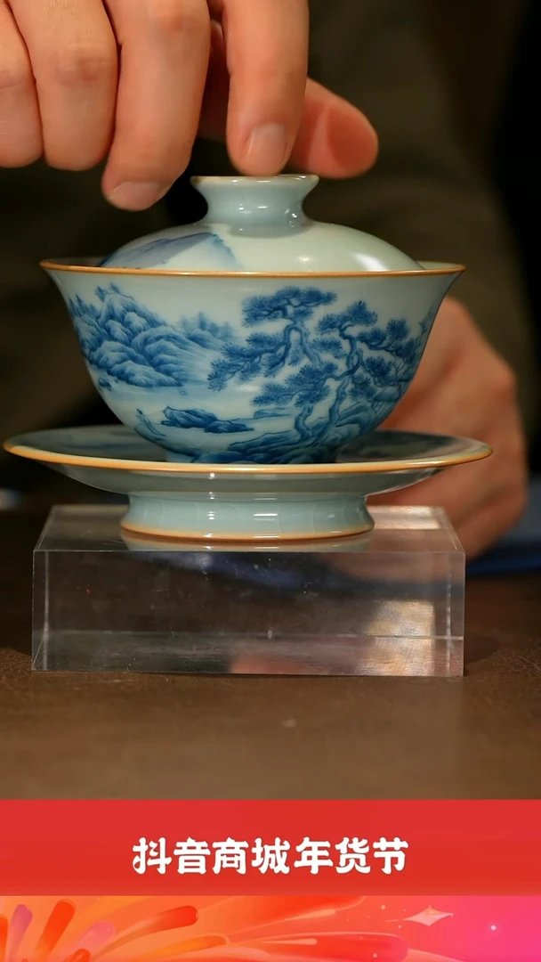 【闪购商品】@@   分寸     山水盖碗