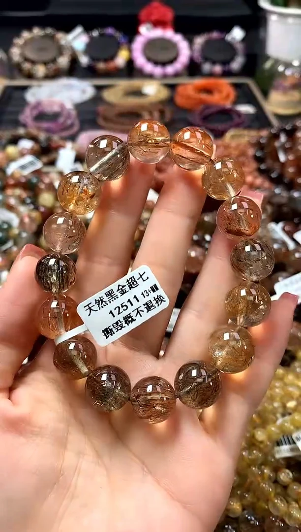 未镶嵌手链水晶13+