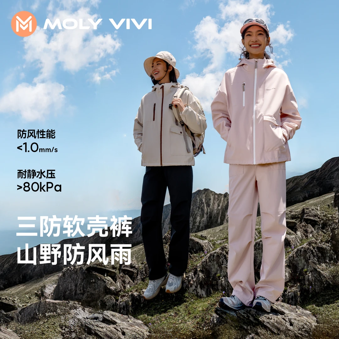【双11好物】魔力薇薇双腰头软壳运动裤工装裤宽松休闲户外流光风