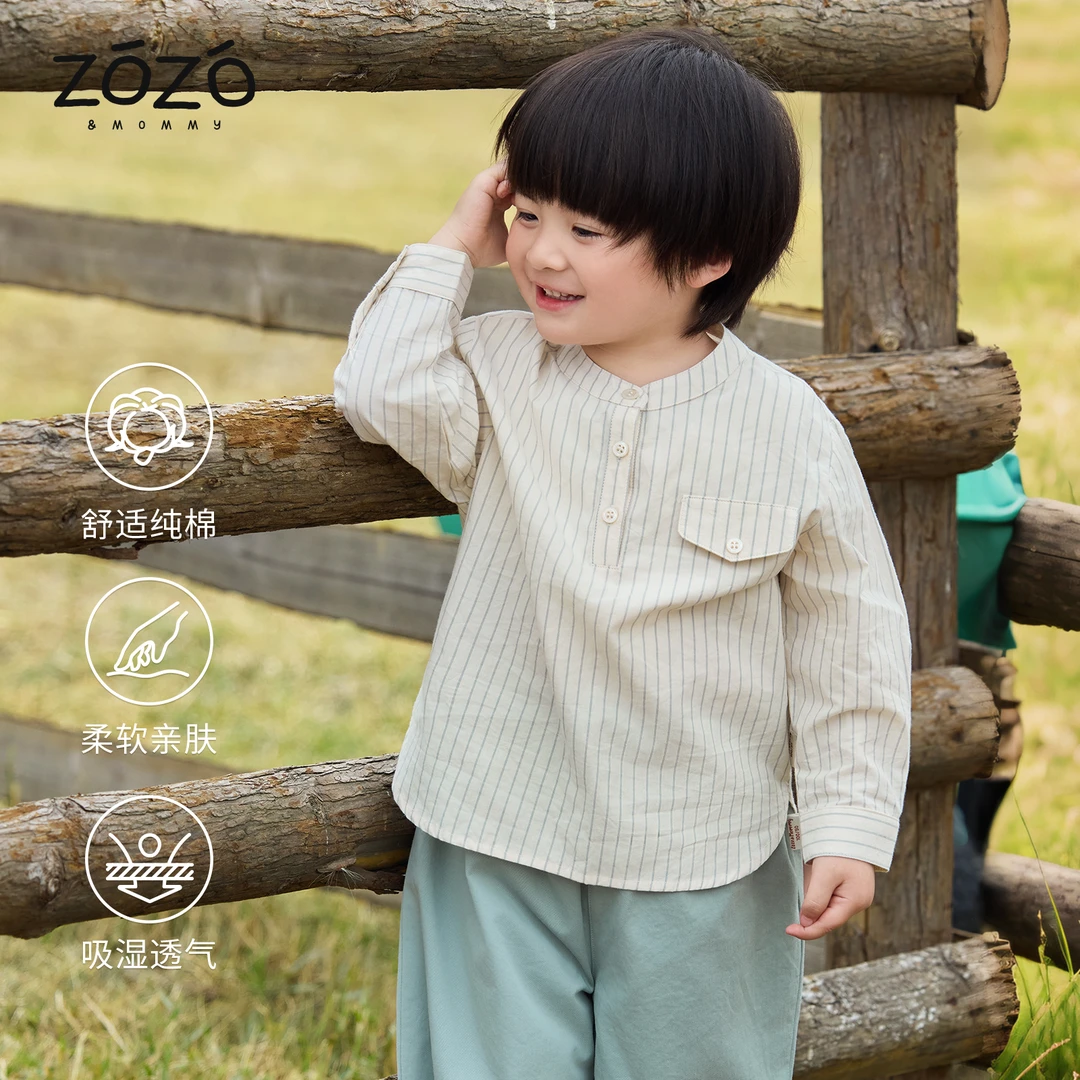 【微甜的海风】春季儿童盐系条纹衬衫