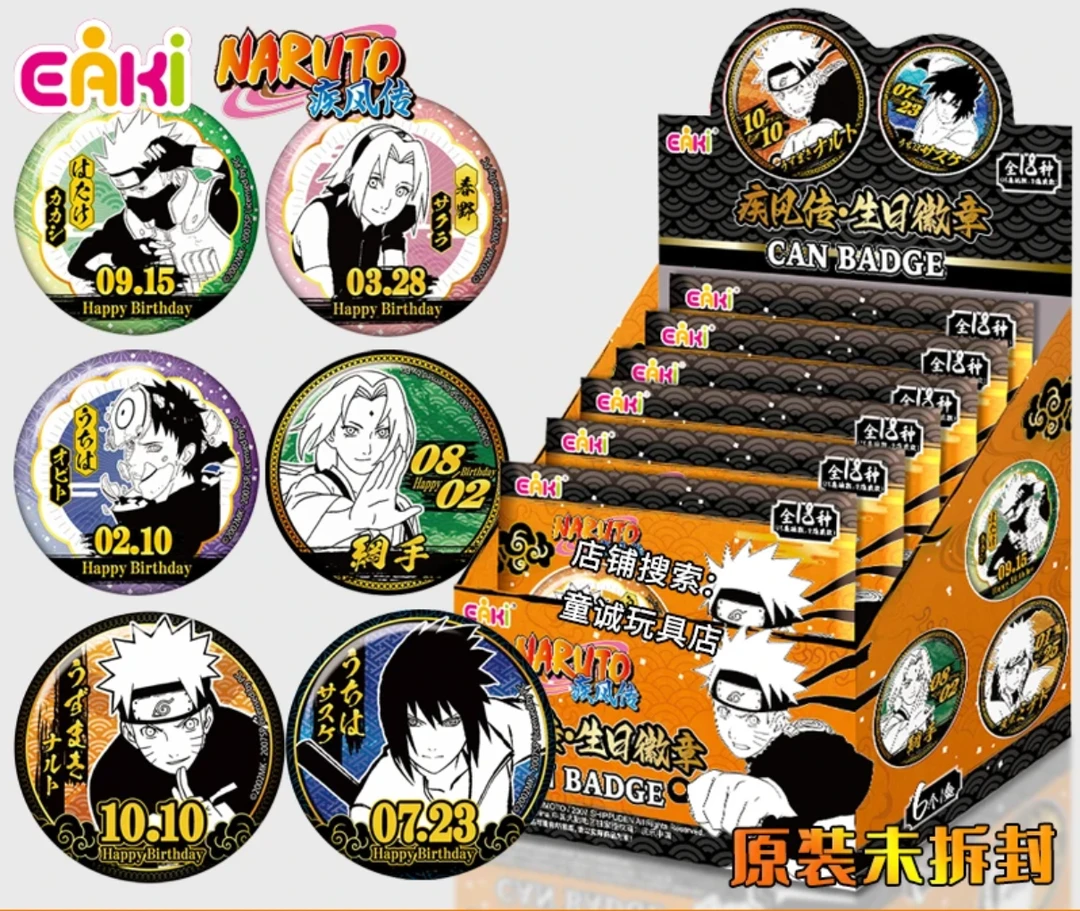 【玩法合集】EAKI火影忍者疾风传生日徽章-【代拆】