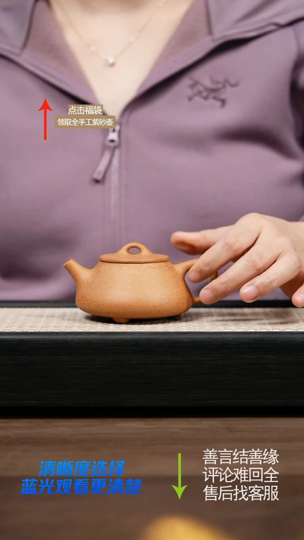 zm鸡油黄平盖石瓢