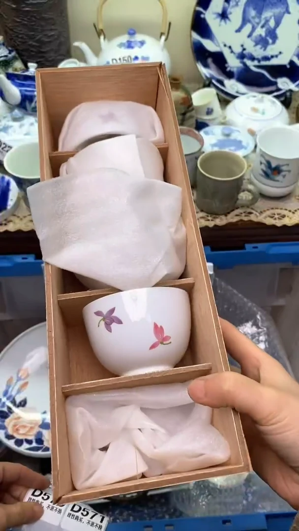 【闪购商品】瓷片570  新年快乐  恭喜发财