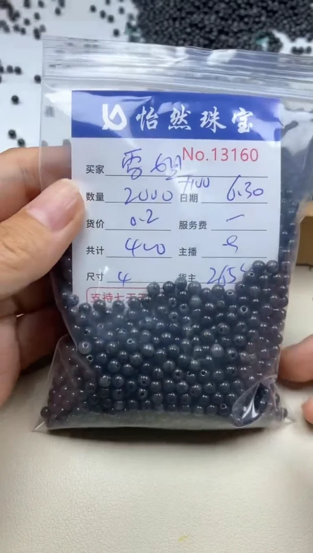 未镶嵌手串翡翠雪*单：13160