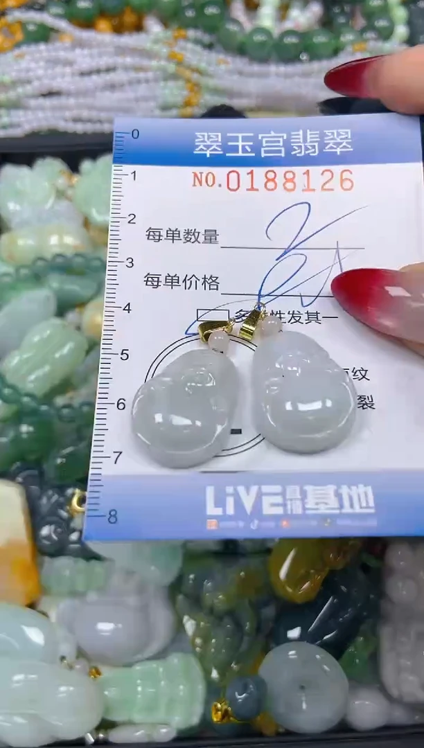 翡翠未镶嵌颈饰闪购0188126多样性发其一