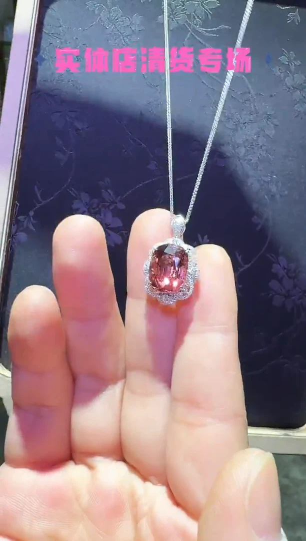 吊坠(赠链)18K金镶嵌碧玺3【主石9.65ct